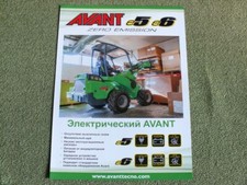 AVANT E5 / E6 Electric Universal Loader Tractor Brochure Prospekt 2016 Finland