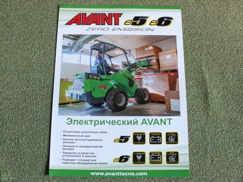 Avant e6 electric - e5, /