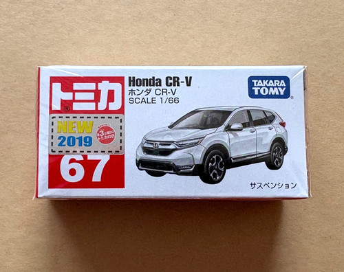 Takara tomy tomica - tomica, honda