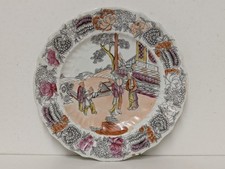 Antique Mason's Patent