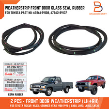 Front Door Seal Rubber