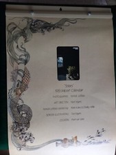 1983 Unipart Calendar "Sisters" by Patrick Lichfield