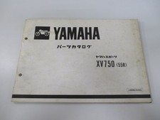 Yamaha XV750 Virago Parts List
