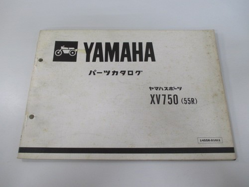 Yamaha xv750 virago parts - yamaha, list