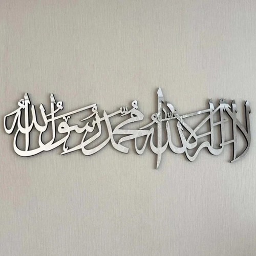 Kalima islamic wall decor - kalima,