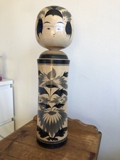 43 cm Japanese Kokeshi Doll -