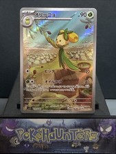 Pokemon Card Dolliv AR 079/078