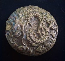 Vtg Dragon Brass Belt