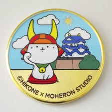 Hikonyan Commemorative Medal