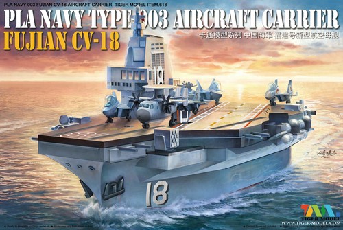 Tiger model 618 pla - model,