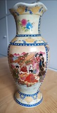 Vintage Japanese Vase Oriental