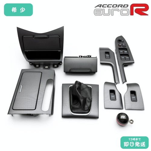 Honda genuine accord euro - genuine, euro-r