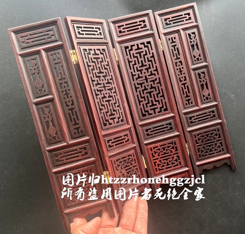 Natural rosewood chinese - natural,