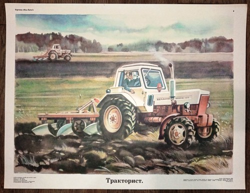Poster tractor belarus mtz - belarus, mtz-82