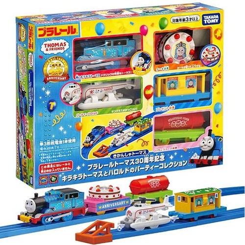Seller takara tomy - -,