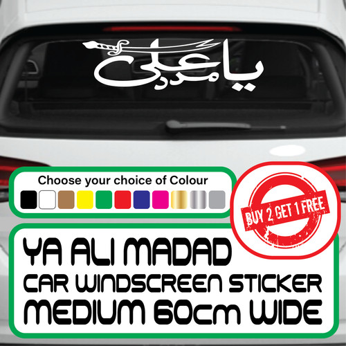 Ali madad islamic - ali,