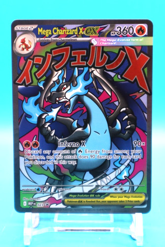 Mega charizard mep 023 - charizard,