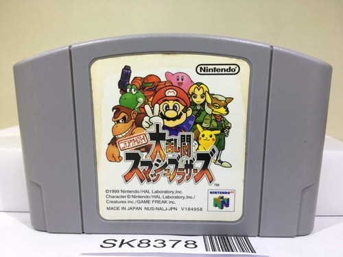 Super smash bros dairanto - smash,