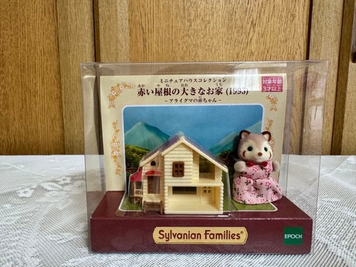 Sylvanian families red roof - families,