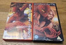 Spiderman 1 & 2 Tobey Maguire