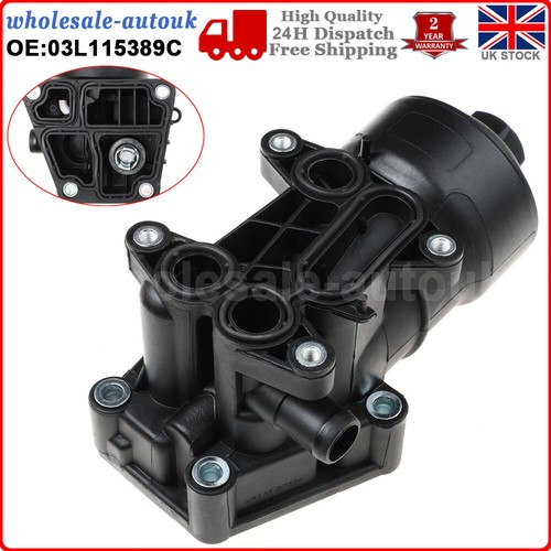 Oil cooler cap housing fliter - cooler,