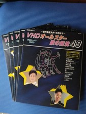 VHD karaoke video disc