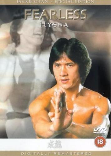 The fearless hyena dvd - fearless,