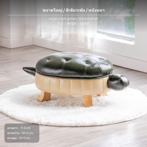 Leather stool ottoman playful - leather,