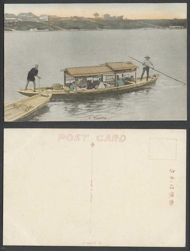 Japan old hand - japan, postcard