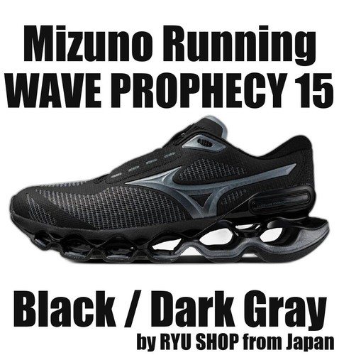 Mizuno running shoes wave - mizuno,