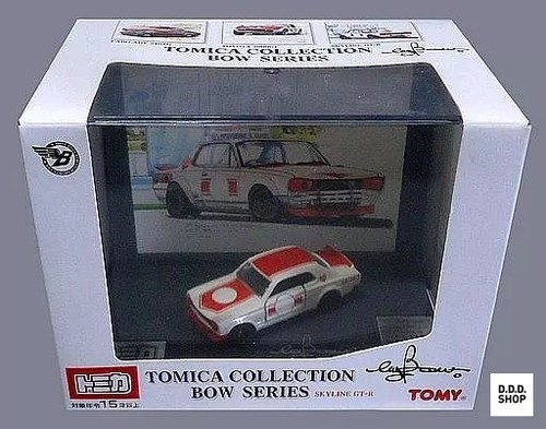 Skyline white red - skyline,