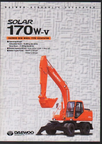 Daewoo solar 170w - "solar, 170w-v"