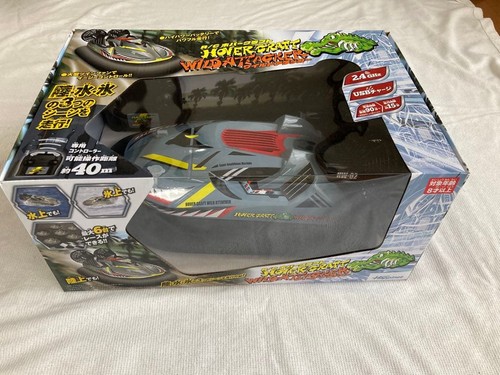 Hovercraft wild attacker - r/c,