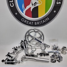 Vintage Shimano 7400-1 6-7