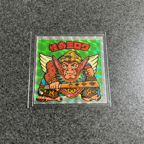 Bikkuriman kaiki miroku - bikkuriman,