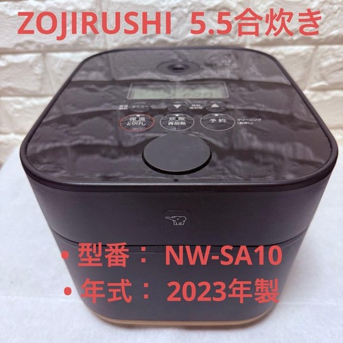 Zojirushi stan rice - zojirushi, cooker
