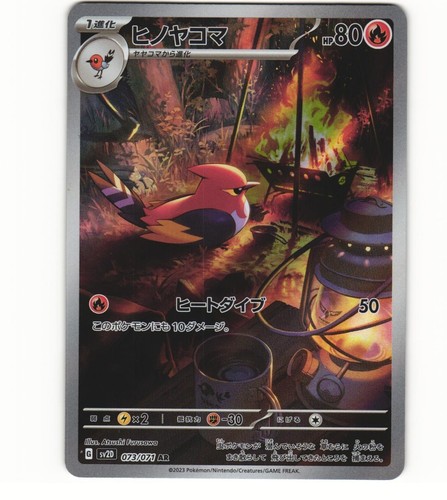 2023 near mint - near,