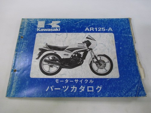 Ar125 parts list kawasaki - parts,