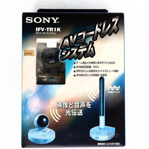 Sony ifv tr1k wireless - sony, ifv-tr1k