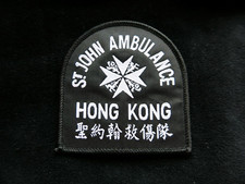 Hong Kong St John Ambulance