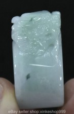 1.2" Old Chinese Natural Jadeite Jade Carving Dragon beast head board ring