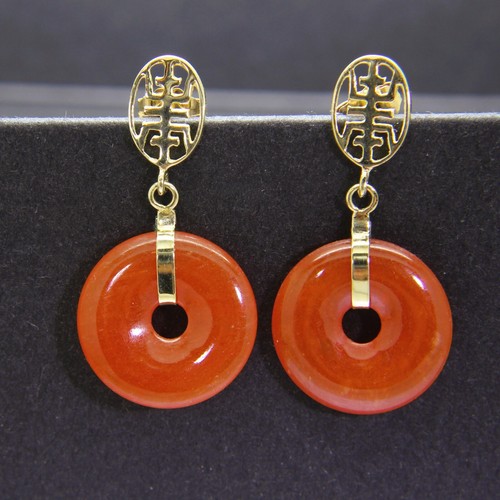 Chinese character russet jade - russet,
