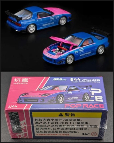 Pop race mazda - pop, fc3s