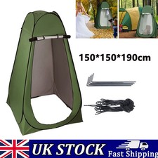 Portable Pop-Up Privacy Tent