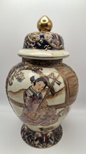  SATSUMA Lidded Vase  CHINESE