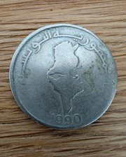Tunisia 1 Dinar Coin 1990