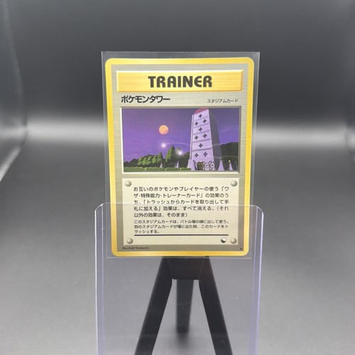 Pokemon tower vending series - pokemon, 3
