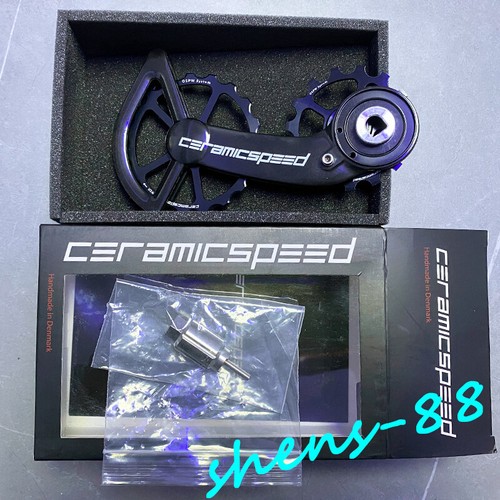 Ceramicspeed rear derailleur - rear,