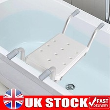 Adjustable Shower Bath Seat