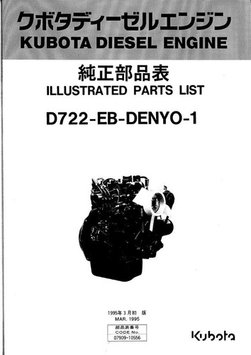 Kubota diesel engine - diesel,